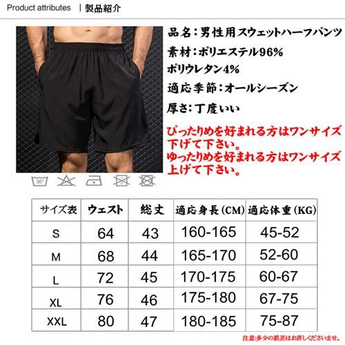 ランニングウェア トレーニングウェア ハーフパンツ メンズ 下 スウェットパンツ スポーツウェア ジム フィットネス 吸水速乾 ドライ 春 夏 秋 Ny7064 Dream Brother 通販 Yahoo ショッピング