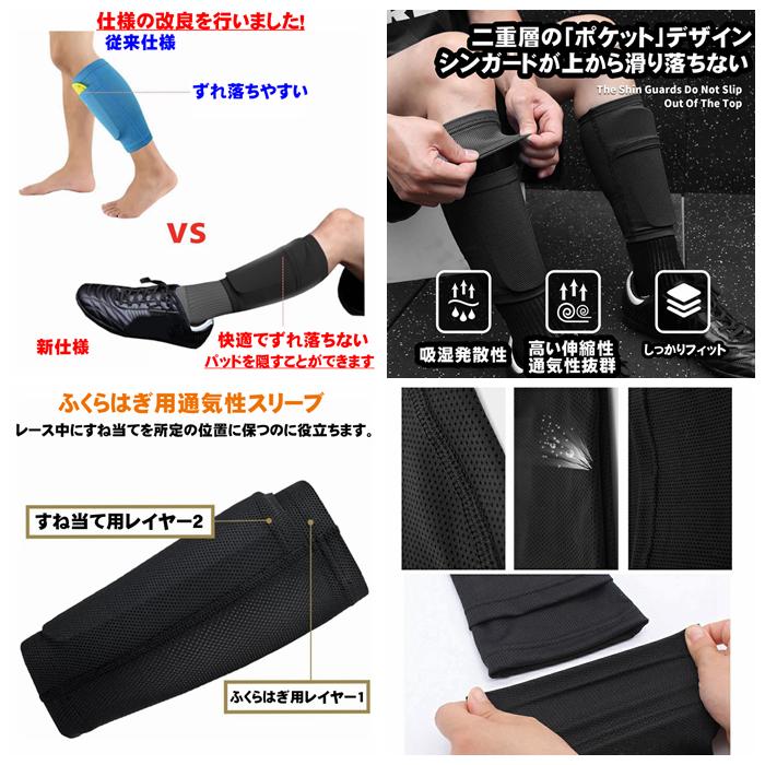 5点セット キッズ サッカーウェア インナー 上下セット アンダーシャツ