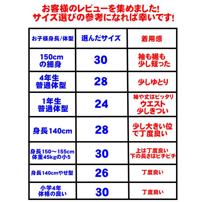 スポーツインナー シャツ 裏起毛 キッズ コンプレッションウェア 上下セット 子供 ジュニア 長袖 タイツ ロングパンツ アンダーウェア 下着｜dream-brother｜14