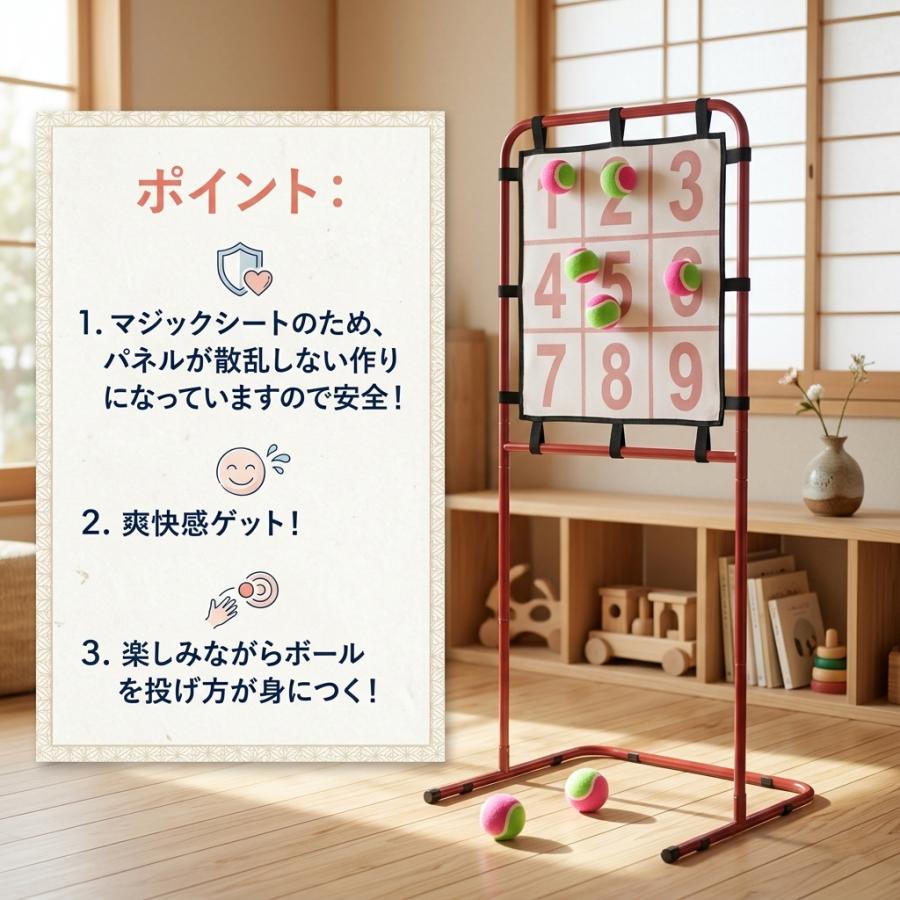 ストラックアウト 野球 ピッチング 練習 ボード バッティング ネット 2