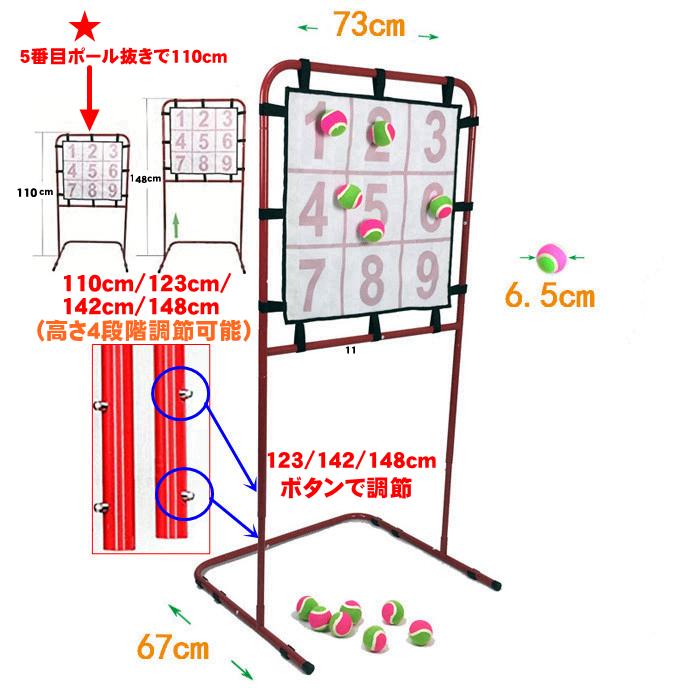 野球 ピッチング 練習 ボード バッティング ネット マジックナイン 子供 子ども 遊び ゲーム 練習 トレーニング 投球練習 安全 省スペース Odl 75 Dream Brother 通販 Yahoo ショッピング