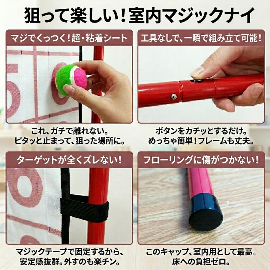 ストラックアウト 野球 ピッチング 練習 ボード バッティング ネット 2