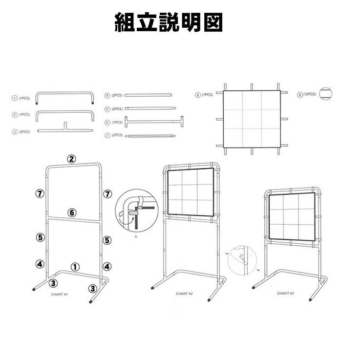 ストラックアウト 野球 ピッチング 練習 ボード バッティング ネット 2人用 キャッチボール マジックボール マジックナイン 子供 子ども 遊び ゲーム｜dream-brother｜09