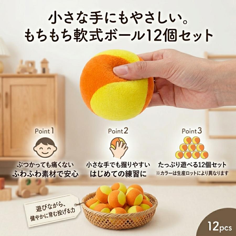ストラックアウト 野球 子供 室内 的当てゲーム ボール付き ピッチング