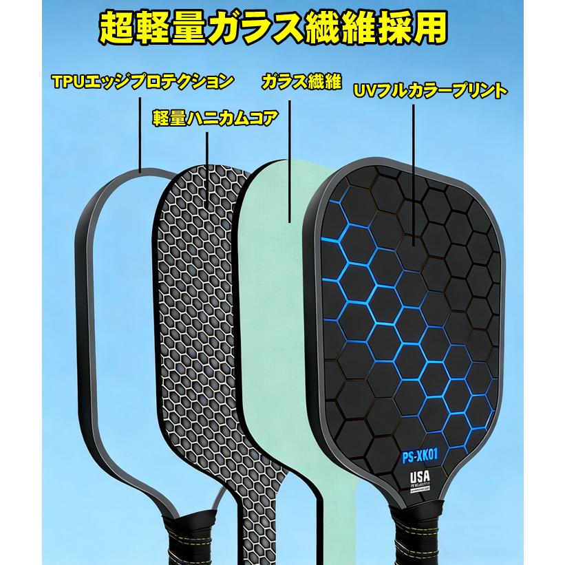 限定 ピックルボール ラケットセット 軽量 ガラス繊維 グラスファイバー/炭 Amazon | zylo ピックルボール ラケットセット 軽量 ガラス繊維 グラス