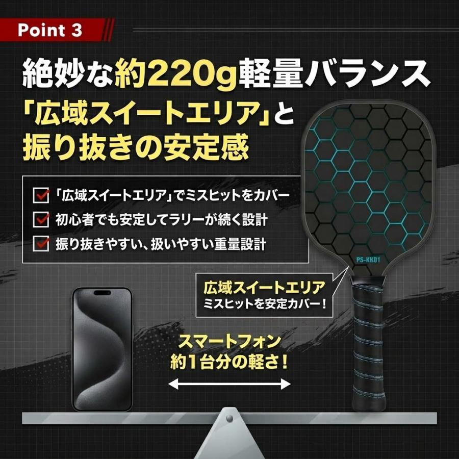 ピックルボールラケット ガラス繊維 ピックルボール バックパック