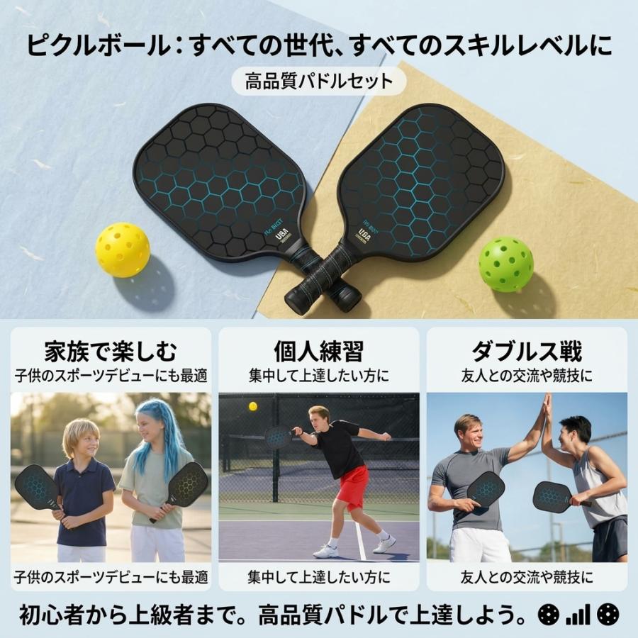 ピックルボールラケット ガラス繊維 ピックルボール バックパック