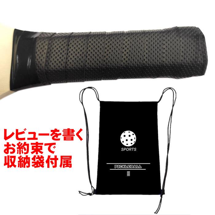 ピックルボールラケット ピックルボール ラケット セット 2本 軽量