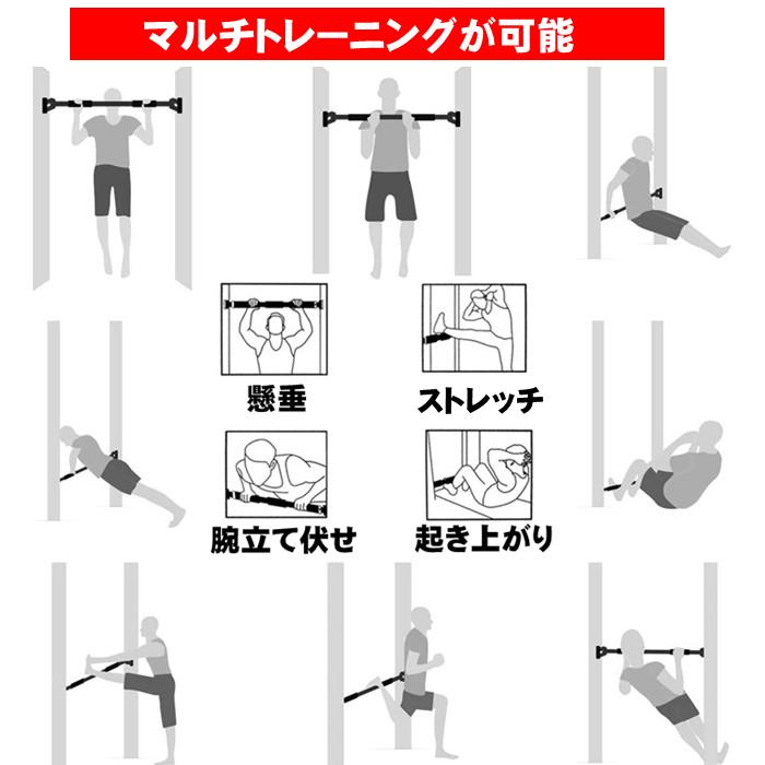 懸垂バー ネジ不要 懸垂棒 鉄棒 ドアジム 壁 穴あけ不要 自宅トレ フィットネス ストレッチ ネジなし 懸垂 バー 安全ロック付き｜dream-brother｜12