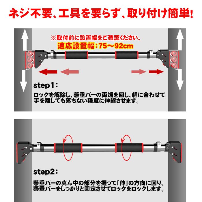 懸垂バー ネジ不要 懸垂棒 鉄棒 ドアジム 壁 穴あけ不要 自宅トレ フィットネス ストレッチ ネジなし 懸垂 バー 安全ロック付き｜dream-brother｜03