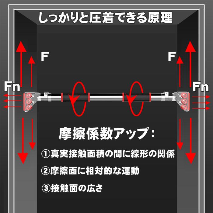 懸垂バー ネジ不要 懸垂棒 鉄棒 ドアジム 壁 穴あけ不要 自宅トレ フィットネス ストレッチ ネジなし 懸垂 バー 安全ロック付き｜dream-brother｜05