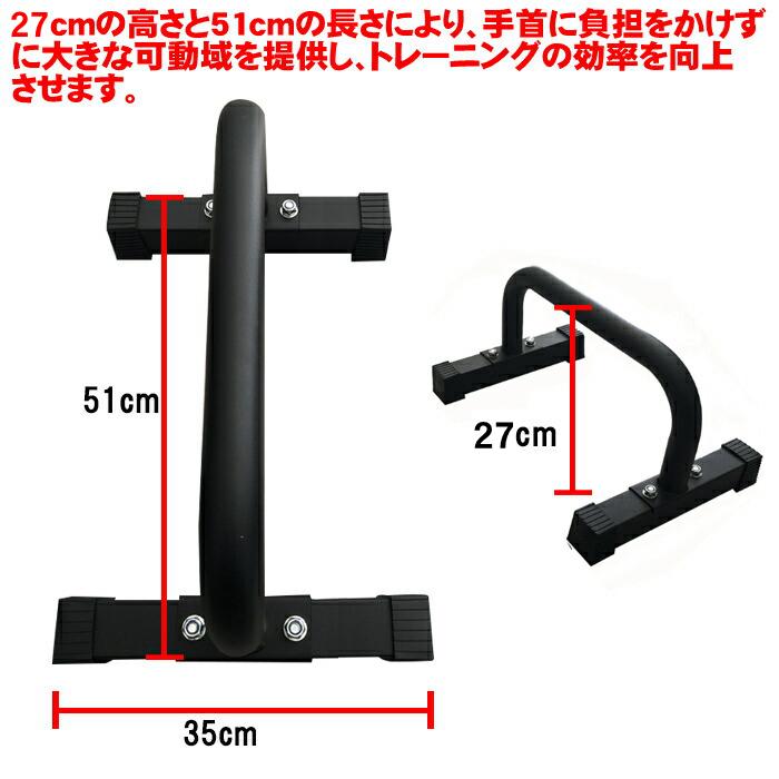 プッシュアップバー 5way 腕立て伏せ 大型 ワイド 上半身 ベンチプレス 胸筋 シェイプアップ スポーツ ダイエット器具 筋トレ 練習用 Pushup 02 Dream Brother 通販 Yahoo ショッピング