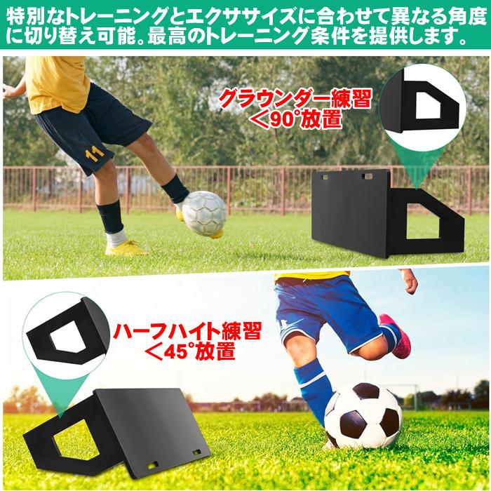 リバウンド ボード サッカー サンドバッグ リバウンダー ポータブル