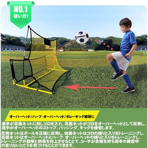 練習 リバウンド リバウンドネット ポータブル サッカー フットサル トレーニング キック練習 2way 子供 大人 ペグ ネット付き 折りたたみ 携帯 室外 家庭用 Rebounder 01 Dream Brother 通販 Yahoo ショッピング