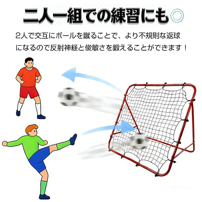 リバウンドネット　リバウンダー Amazon | [リーディングエッジ] ワイドリバウンダー リバウンドネット