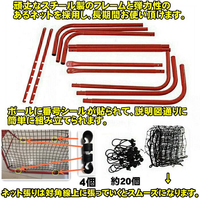 リバウンドネット サッカー 野球 練習 リバウンダー フットサル リバウンドネット サッカー 野球 練習 リバウンダー フットサル