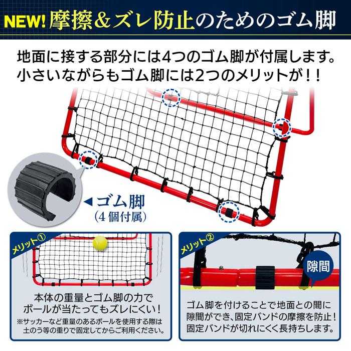 リバウンドネット サッカー 野球 練習 リバウンダー フットサル リバウンドネット サッカー 野球 練習 リバウンダー フットサル