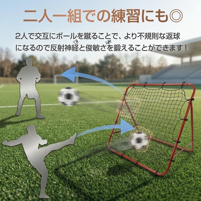 改良増強 リバウンドネット サッカー 野球 リバウンダー ソフトボール