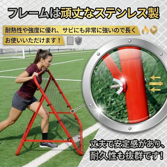 改良増強 リバウンドネット サッカー 野球 リバウンダー ソフトボール