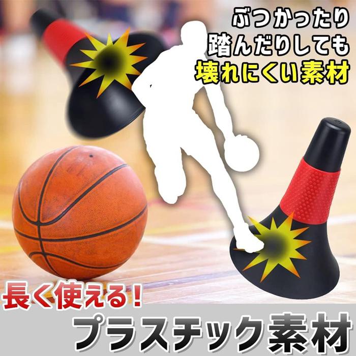 リップコーン バスケ 練習 バスケットボール 23cm 10本セット 5色 部