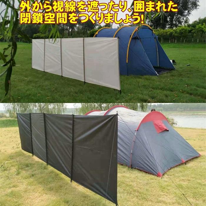 ウインドスクリーン 大型 焚き火 陣幕 風除け 大きい 超大 キャンプ