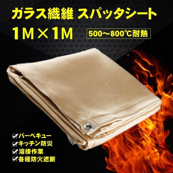 焚き火 陣幕 風除け 大きい 超大 ウインドスクリーン キャンプ 300cm
