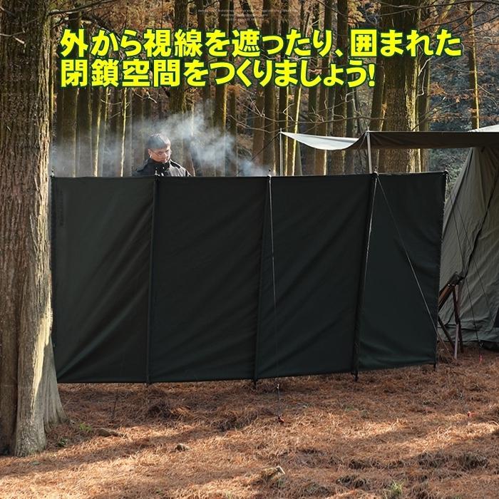 焚き火 陣幕 風除け 大きい 超大 ウインドスクリーン キャンプ 300cm