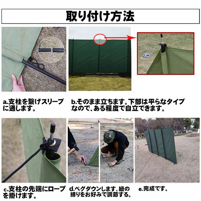 焚き火 陣幕 風除け 大きい 超大 ウインドスクリーン キャンプ 300cm
