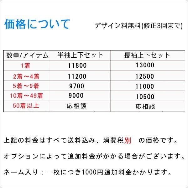 特売上下セット 一着から 注文可能 サイクル サイクリングチーム オーダージャージ 上下セット サイクルジャージ ウェア スキンスーツ ロードバイク Sdk Order Dream Brother 通販 Yahoo ショッピング