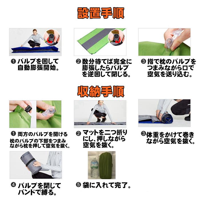 最適な材料 新品 エアマット 2枚セット お揃い 車中泊 防災 アウトドア