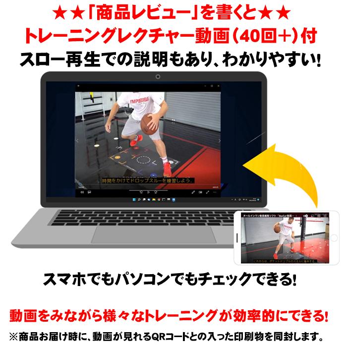 バスケ 室内 ドリブル マット バスケットボール 練習マット 折りたたみ