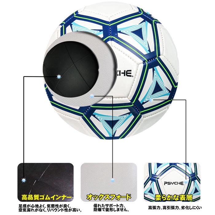 サッカー 練習 滑り止め マット サッカーボール 5号球 トレーニング