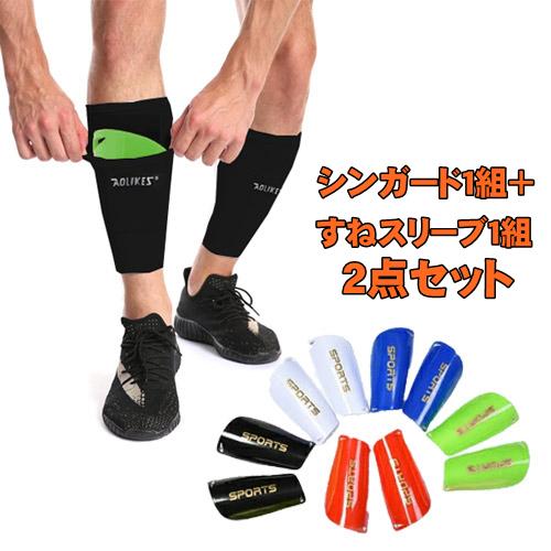 ふくらはぎ スリーブ シンガード カーフタイツ すね当て ふくらはぎ スリーブ シンガード カーフタイツ すね当て