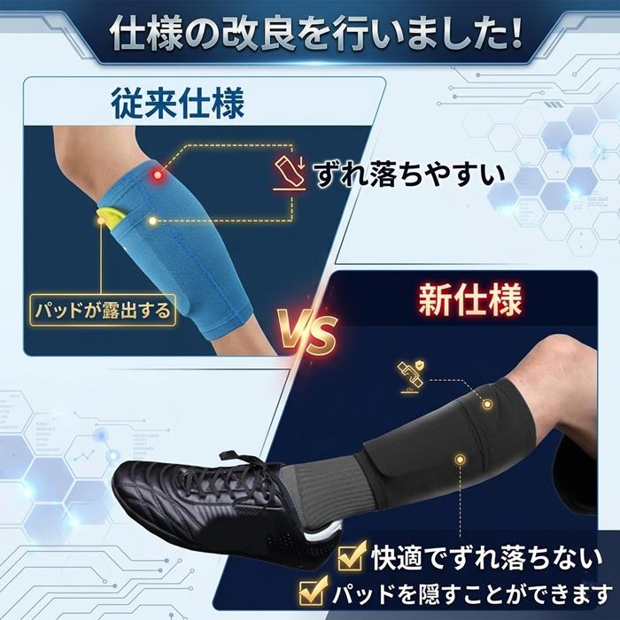 スリーブ シンガード ジュニア シンガードストッパー サッカー