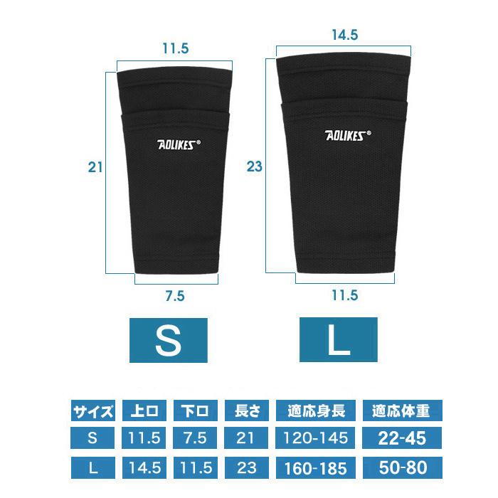 ふくらはぎ スリーブ シンガード カーフタイツ すね当て ふくらはぎ サポーター ジュニア用 サッカー フットサル レガース プロテクター Shin 2set Dream Brother 通販 Yahoo ショッピング