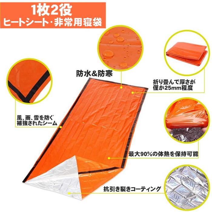 【新品】寝袋用発熱パッド  オレンジ2個、グレー1個まとめ売り Amazon.co.jp: Moon-Valley 寝袋用発熱パッド 電熱パッド 日本製