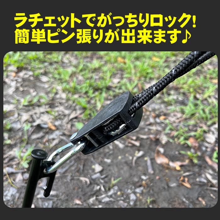 自在金具 テントロープ タープロープ ガイロープ 光 反射 ガイライン