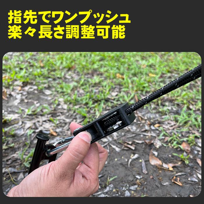 2個セット 自在金具 テントロープ タープロープ ガイロープ 光 反射