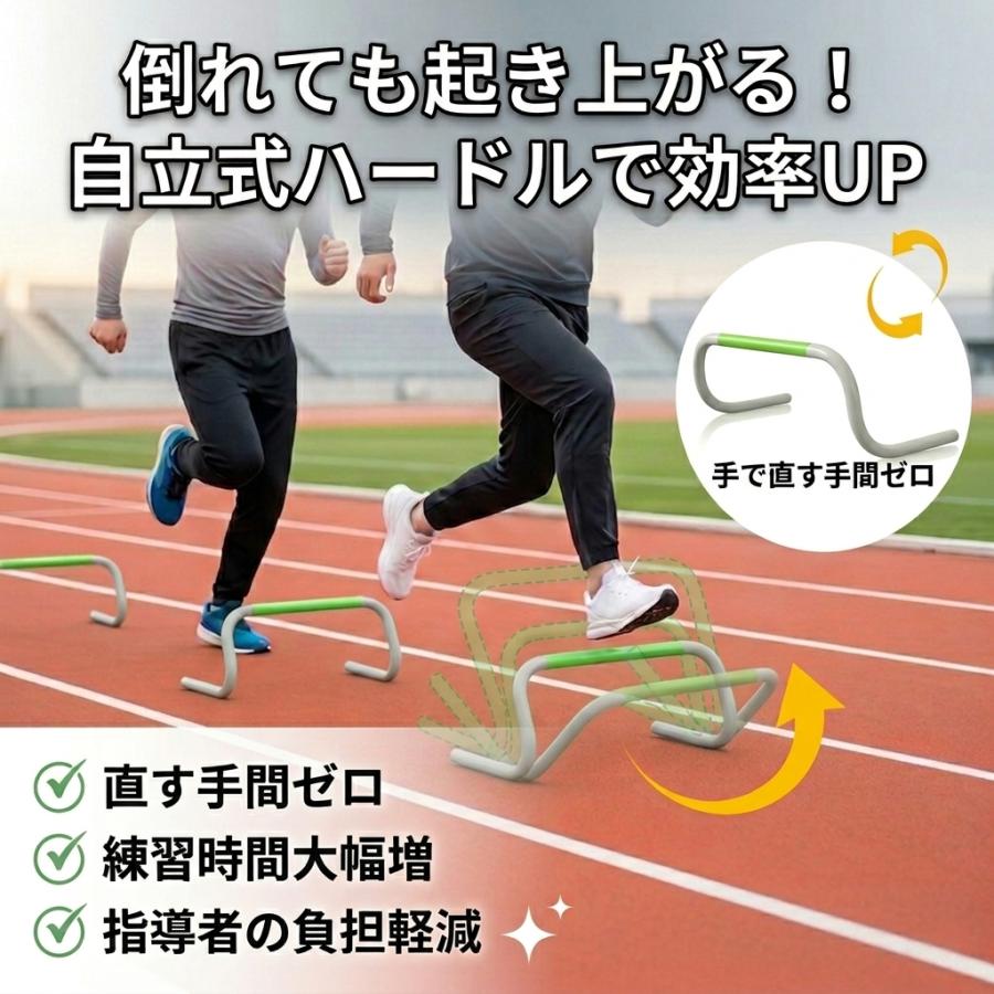 リターンハードル ミニハードル ラダー 6M 起き上がる 練習用 5台