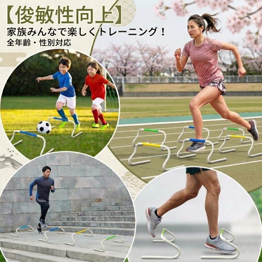 リターンハードル ミニハードル ラダー 6M 起き上がる 練習用 5台