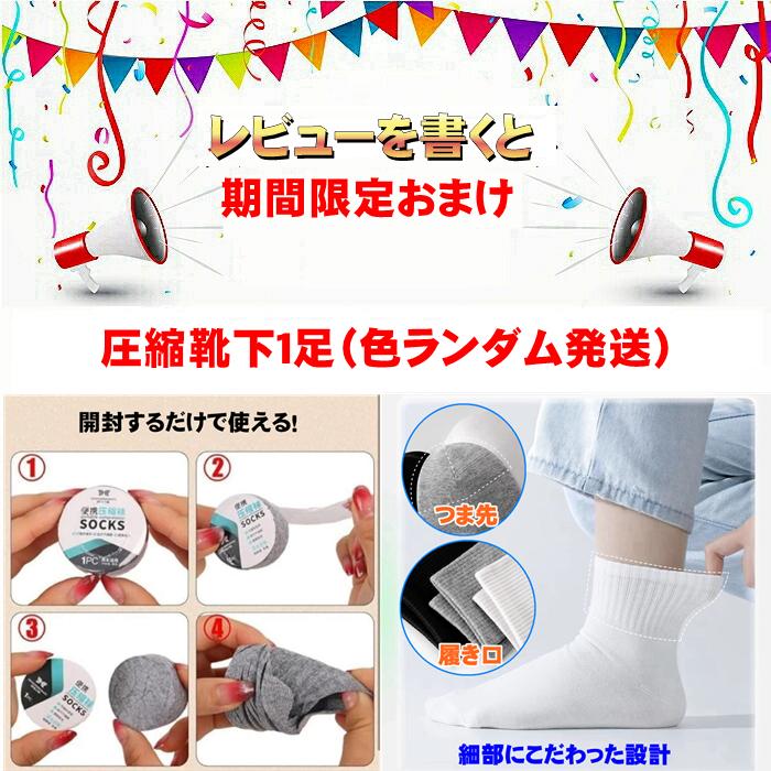 2足セット サッカー ショートソックス セパレート ソックス