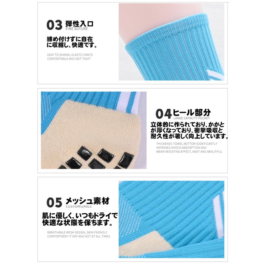 2足セット サッカー ショートソックス セパレート ソックス