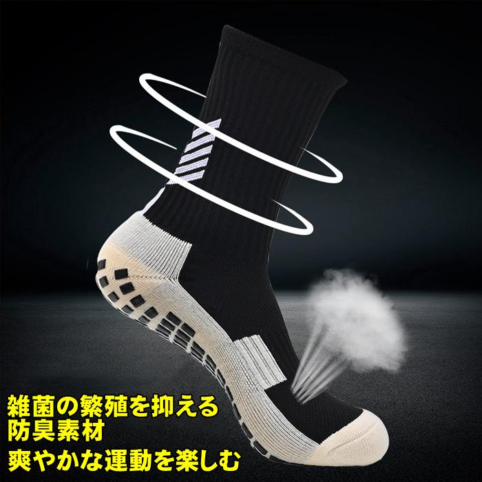 サッカー ショートソックス セパレート ソックス ストッキング ハーフ