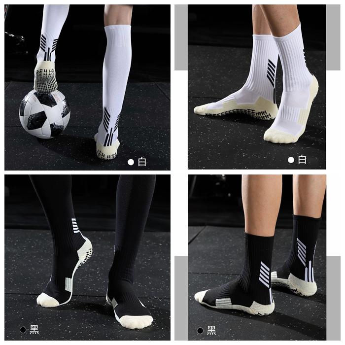 サッカー ショートソックス セパレート ソックス ストッキング ハーフ