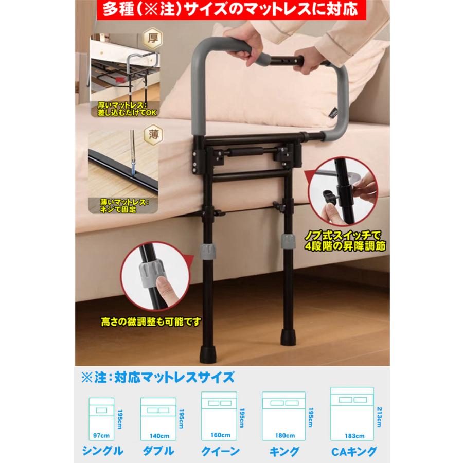 ベッドガード 介護 ベッド 手すり 後付け 柵 起き上がり 床置きタイプ
