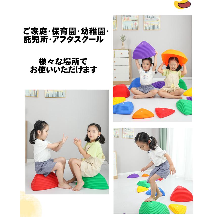 バランスストーン 子供用 平均台 11個セット 家庭用 幼児 ケンケンパ