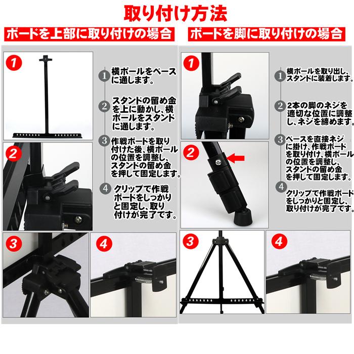 作戦ボード サッカー コーチング ボード バスケ 折りたたみ式 作戦ボード サッカー コーチング ボード バスケ 折りたたみ式