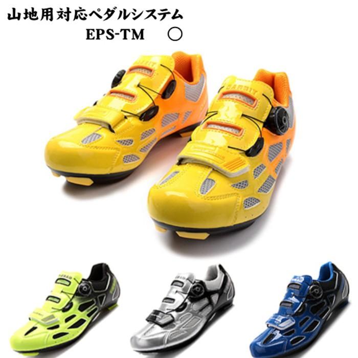 MTBシューズ、ビンディングシューズ マウンテン・ツーリング ロード