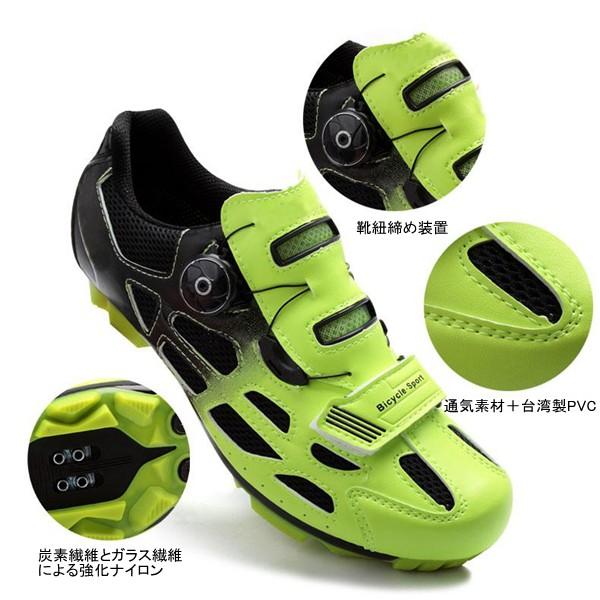 MTBシューズ、ビンディングシューズ マウンテン・ツーリング ロード