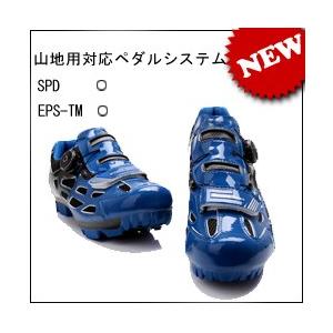 MTBシューズ、ビンディングシューズ マウンテン・ツーリング ロード